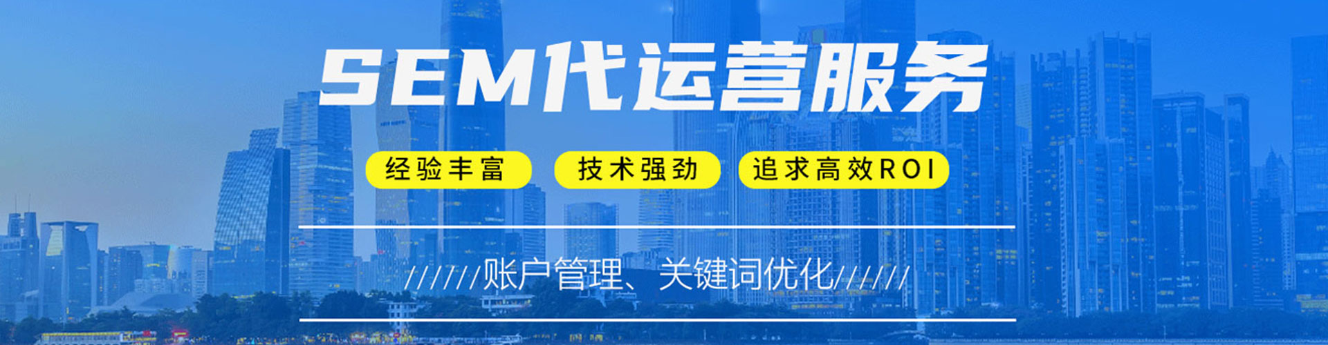 岳阳百度竞价开户
