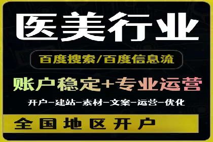 行业领先企业的信息流广告投放经验分享