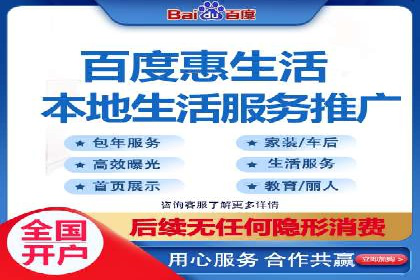 竞价排名在医疗行业的成功故事