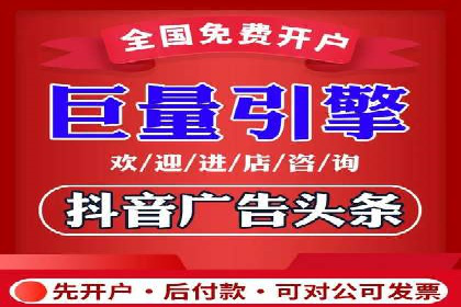 电商直播中的信息流代理策略及成功案例